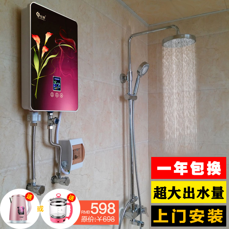 Chuanggao Instant Electric Water Heater, Small Size for Home Bathroom, Fast Heating for Bathing, Showering, and Hair Salons