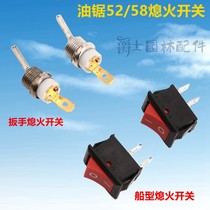 Chain saw general accessories 52 58 flameout switch lever flameout switch 45 52 58 59 logging saw two-stroke