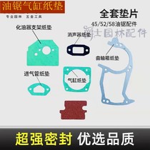 Chain saw accessories cylinder pad 45 52 58 59 crankcase pad full set of carburetor paper pad exhaust pipe