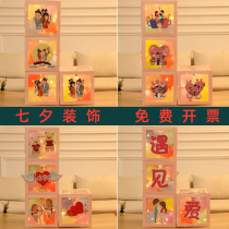  Tanabata Valentines Day decorations Shopping Mall jewelry shop window romantic atmosphere scene layout creative balloon box