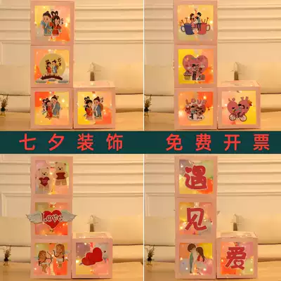 Tanabata Valentine's Day decorations shopping mall jewelry shop window romantic atmosphere scene layout creative balloon box