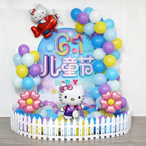  June 1 Childrens Day balloon decoration package Kindergarten classroom background wall 61 activity stage scene layout poster
