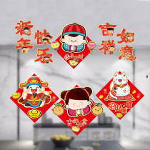 New year decoration living room interior scene layout paper three-dimensional blessing word door stickers moving to new home Spring Festival couplet pendant