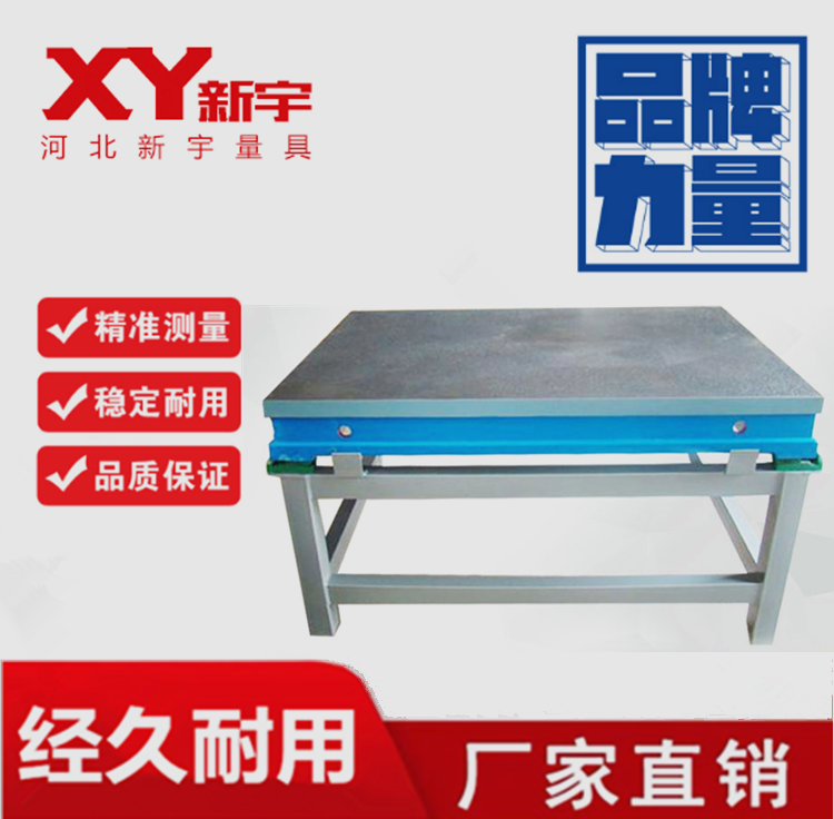 Cast iron grinding flat plate welding measurement inspection scribed cast iron platform T-slot fitter assembly work platform