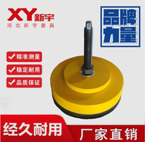 s78-7 Machine tool shock absorber iron Hunan Naoda iron adjustment pad Iron pad foot pad block Ф80-Ф300