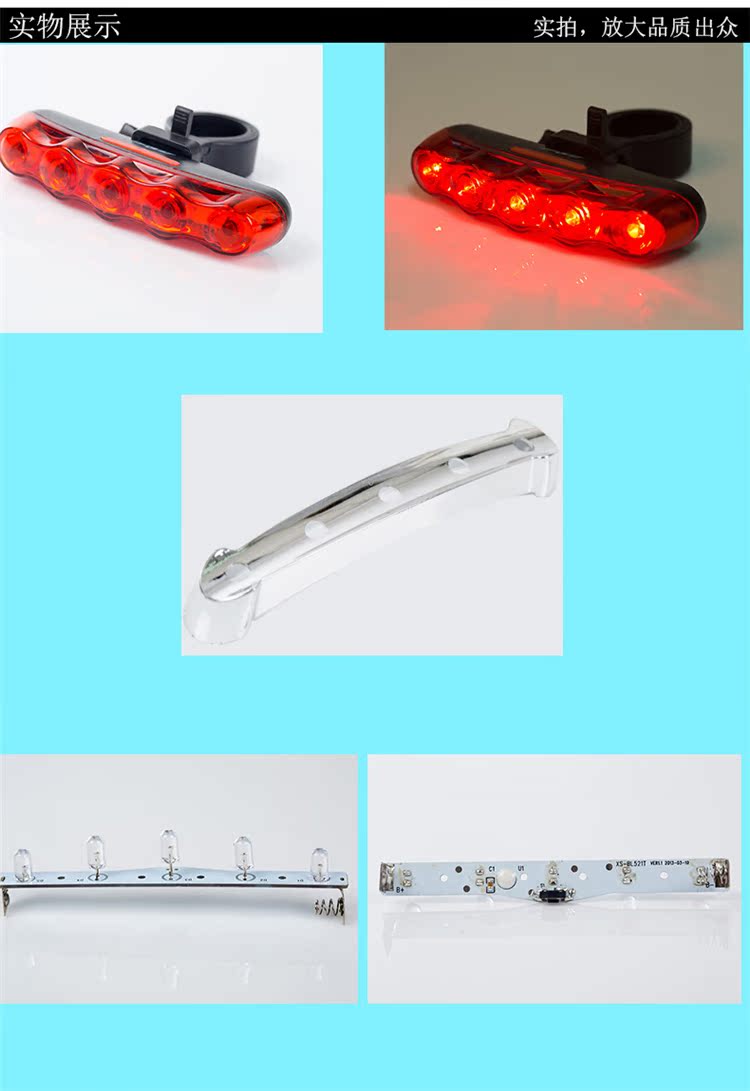 Lumière vélo SAHOO - Taillights - Ref 2399786 Image 12