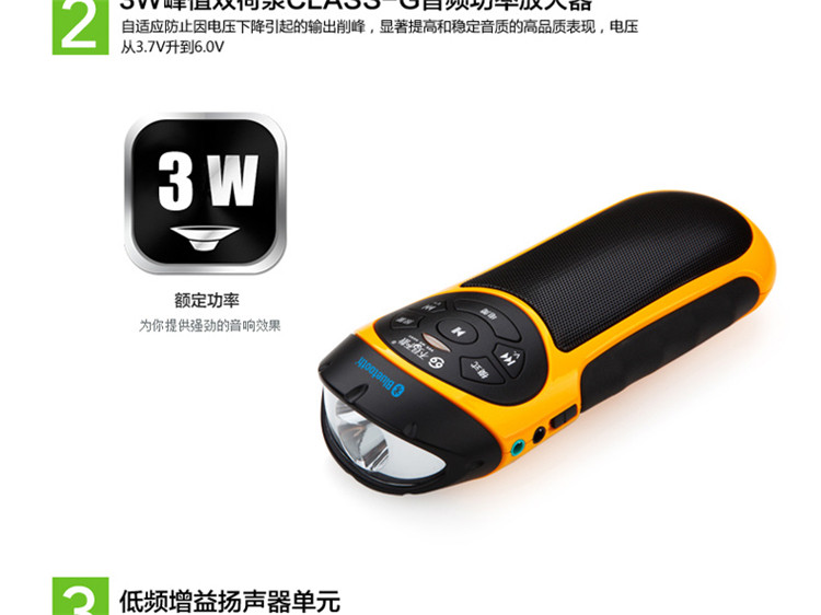 Haut-parleurs portables - Ref 2264022 Image 14