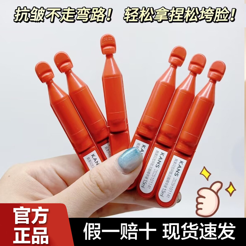 Пептидная подполирующая эссенция Han Shuhong waist flashing Ring укрепляет, разглаживает морщины, осветляет линии, успокаивает, восстанавливает и увлажняет настоящих женщин