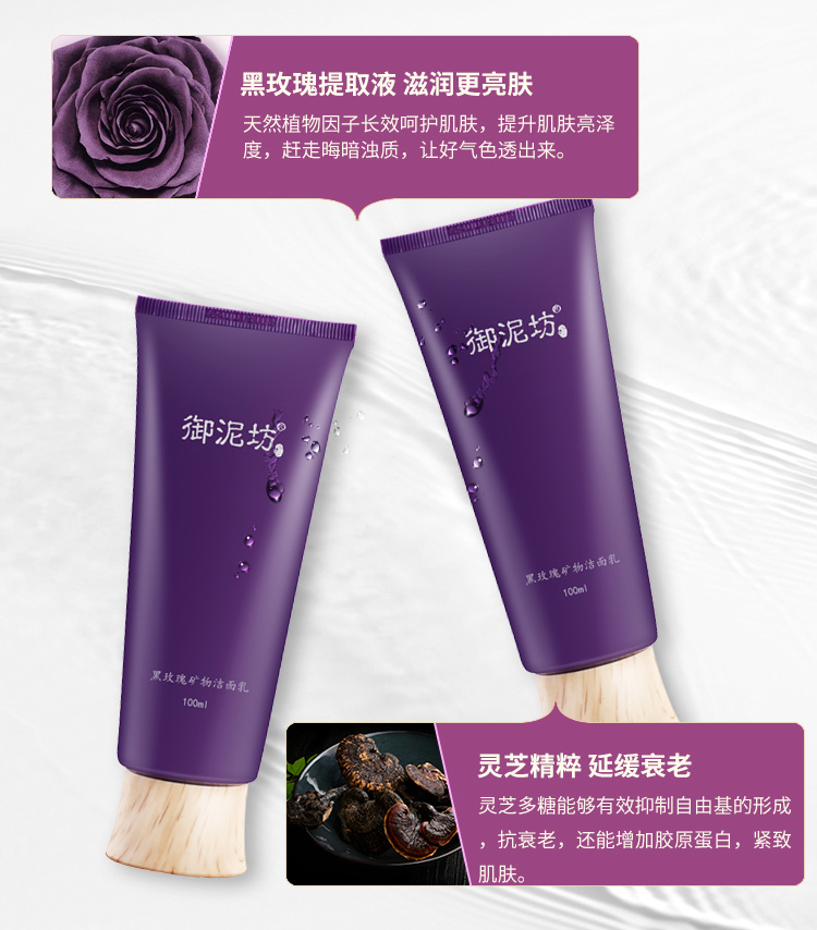 Royal Mud Black Rose Cleanser Mild Bọt Wash Làm sáng da Làm sạch sâu lỗ chân lông sữa rửa mặt innisfree jeju volcanic pore cleansing foam