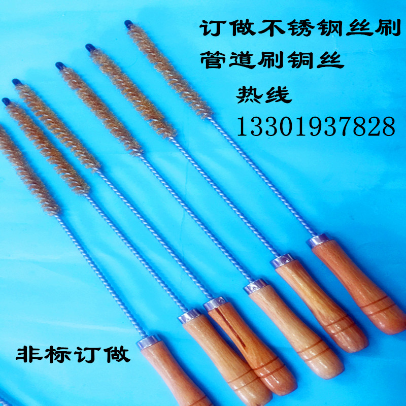 Book to make with handle brass wire brush encrypted brass wire brush stainless steel wire brush lengthened brass wire brush wire brush