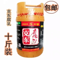 Northeast specialty Kedong fermented bean curd bean curd served with a bucket of 5Kg pure Kedong