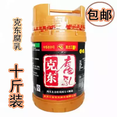 Northeast specialty Kedong fermented bean curd bean curd served with a bucket of 5Kg pure Kedong