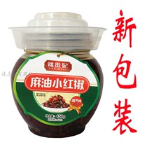 Seasoning chili sauce Hunan Pingjiang local specialty spicy noble concubine sesame oil small red pepper 450g bottle in two bottles