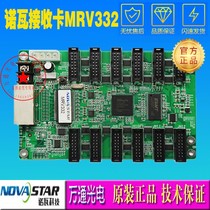 Nova MRV332 receiving card Nova 332 receiving card Nova MRV470-4 supports 32 scan full color screen