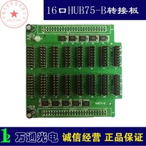 HUB75B adapter board 16 interface HUB75 adapter board full color control card 75 expansion board with 16 interfaces