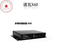 Nova original full color X60 multimedia playback box Nova X65 full color screen playback box controller