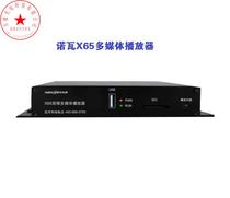 Nova original full color X65 asynchronous playback box full color HD LED display full color screen controller