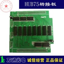 HUB75A board HUB75C interface board HUB75 HUB75B HUB75D LED board