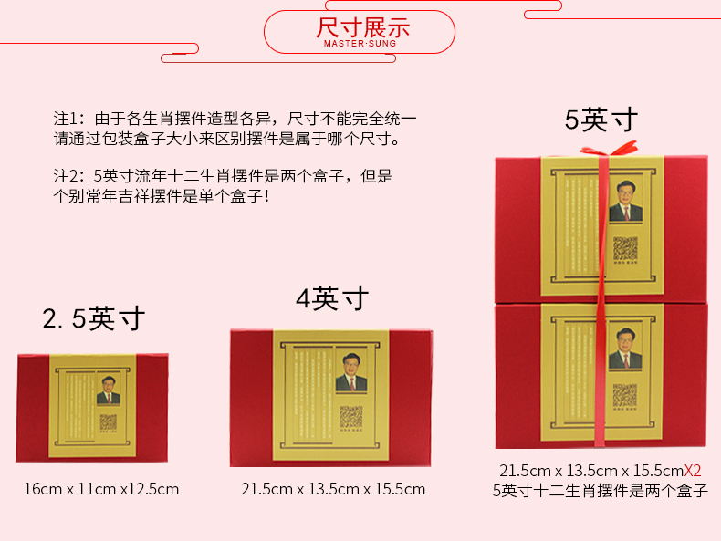 Bậc thầy Song Shuguang Yaxuan 2019 Linh vật hoàng đạo là một con cừu và thỏ thỏ Baosui đồ trang trí bằng đá món quà thủ công đồ dcor chụp ảnh