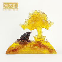 Song Master Song Shaoguang Auspicious gifts Fortune tree Wang fortune Ancient glass crafts business ornaments