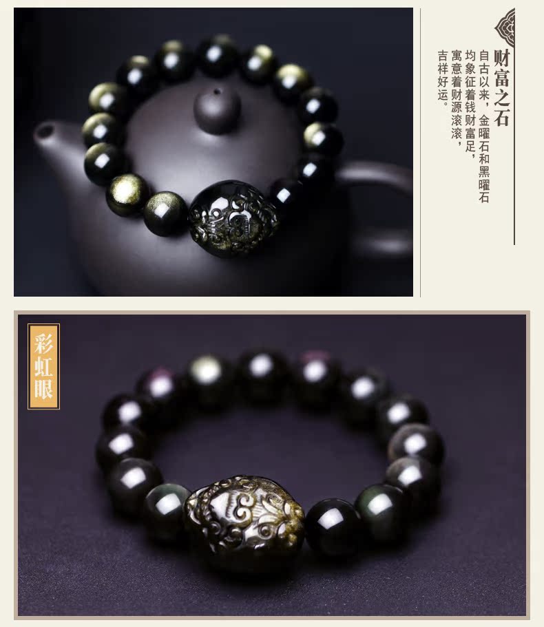 金曜石貔貅_10.jpg