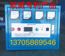 Marine Electromagnetic Speed ​​Stabilizer Frequency Stabilizer Generator Frequency Stabilizer Generator YCT Series