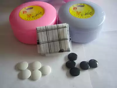 Adult double convex Go new plastic box Go student training pieces solid chess pieces with chessboard