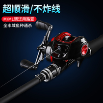 New Davalua Water Drop Rod to Black Special Cruise Gun Full Equipment with Seafishing Rod