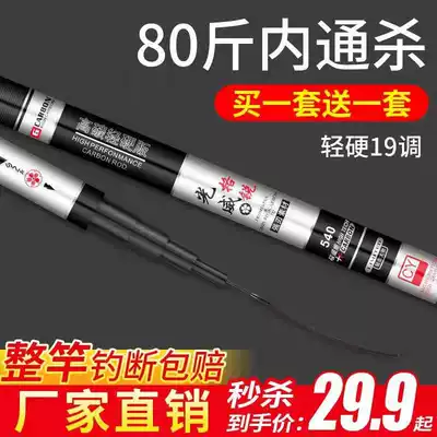 Guangwei Grui fishing rod handrod ultra-light hard 6h19 carbon carp carp carp big object fishing rod top ten famous brands