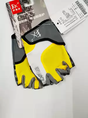 EX2 Ihaishi elastic wear-resistant non-slip palm guard bicycle riding half finger gloves sports 841315