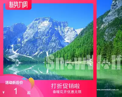 Supplementing postal fee difference new freight difference special auction replacement Super link convenient and fast according to quantity