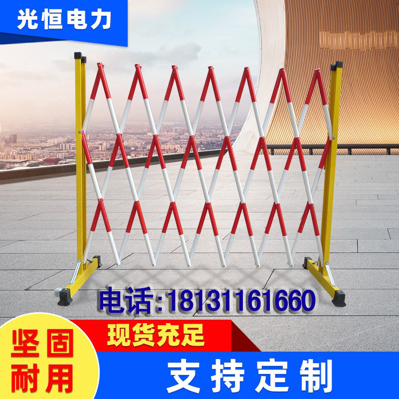 Insulation fence telescopic guardrails GRP construction Outbreak Kindergarten Safe removable folding guard rail-Taobao
