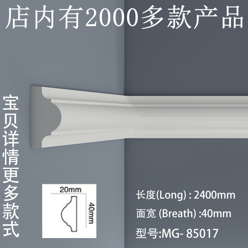 PU line door set line living room TV background wall frame decorative line simple American light luxury decorative frame flat line