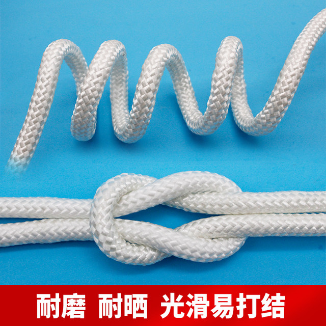 Nylon rope binding rope wear-resistant outdoor super tensile tent rope braided rope flagpole rope clothesline polyester rope