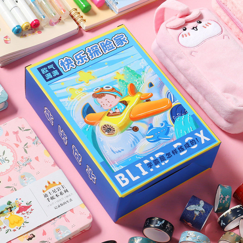 Stationery Blind Box Stationery Suit Big Gift Bags Blind Bags School Season Prizes Gift girls Primary school students Study supplies