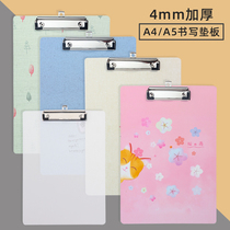 File board clamp a4 plastic writing board simple transparent student writing pad thick a5 data storage splint stationery