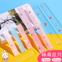 Childrens straight elementary school ruler 15cm cartoon cute scale kindergarten prize gift measurement ruler stationery