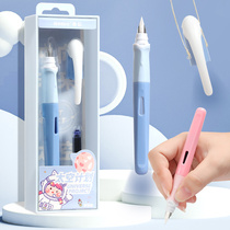 Pen students special high-value training stationery ink sac can replace the third grade of elementary students with male and female