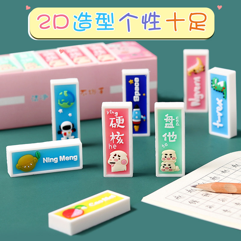 2D Styling Erasers Creative Cartoon Cute Children Stationery Rubber Elementary School Erasers Special Learning Supplies Mesh Red