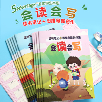 senmu can read and write Elementary School Students words.