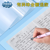 Students Transparent A4 Transparent Pad Plate Junior High School Examination Examination A3 Examination Test Writing hard pen