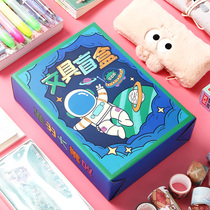 Stationery blind box stationery set big gift bag blind bag opening season prize gift boys and girls school supplies