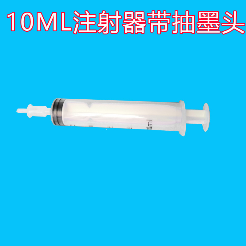 HARD JOINT 10ML INK INSTRUMENT JOINT FILL THE DRAWING INK WITH TAP TINK HEAD