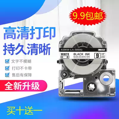 Compatible Epson label with 12mm 18 24 LW-K400 600p Jingong label with photocopy paper