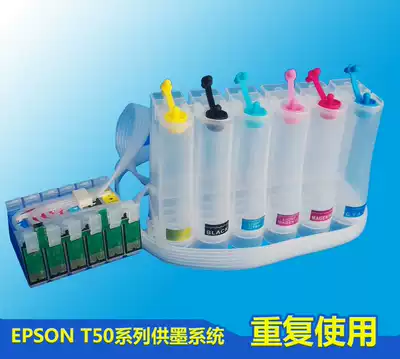 Applicable EPSON r330 1390 1500W T0851R continuous ink supply system ink cartridge continuous ink supply system system one-piece chip