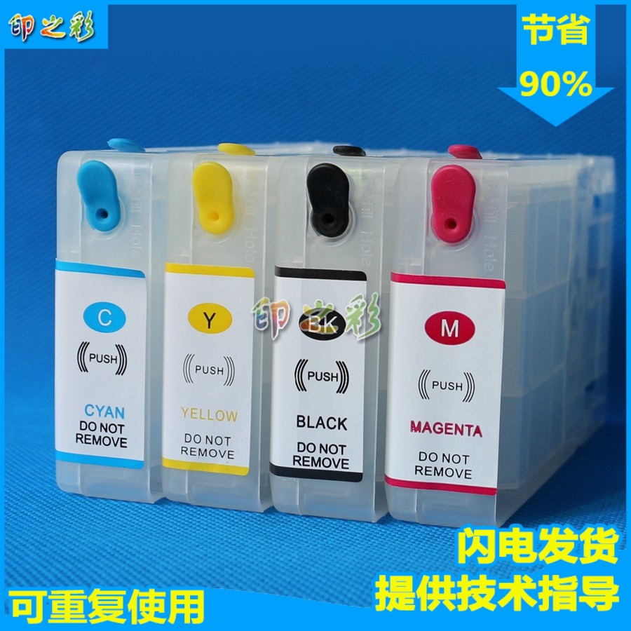 Compatible with EPSON PRO WF-5110DW 5190DW Filled cartridge without chip cartridge