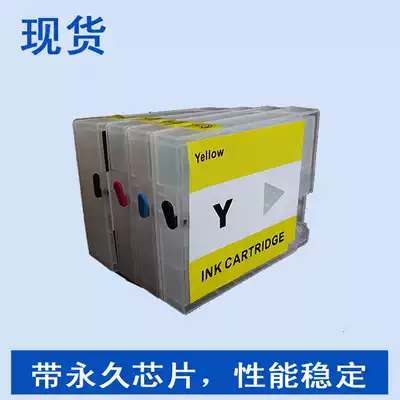 Applicable Canon MB5080 IB4080 printer filling ink cartridge 2800 cartridge can be used repeatedly with ink