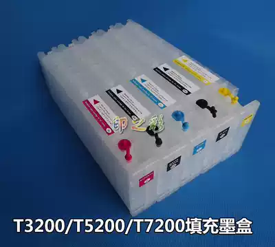 Applicable EPSON EPSON T3200 T5200 T7200 continuous ink supply system filling cartridge with chip