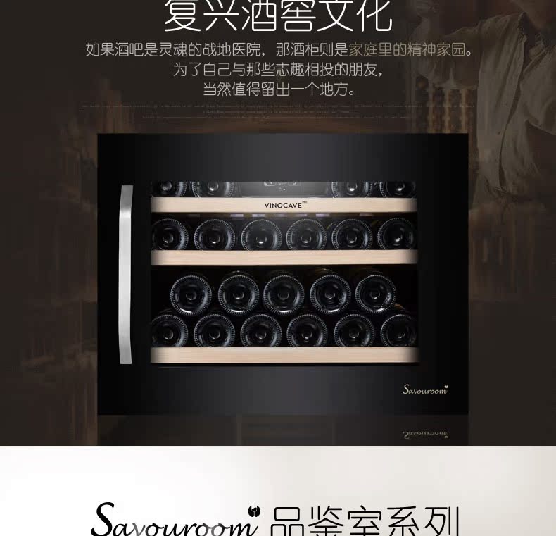tủ rượu cao cấp nhập khẩu Vinocave / Vinocaff PRO56AWJ Dàn lạnh làm lạnh rượu vang nhiệt - Tủ rượu vang tủ rượu vang malloca