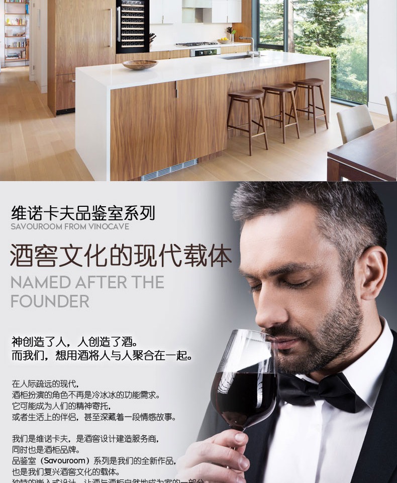 tủ rượu adela	 Vinocave / Vinocaff PRO130AWJ Dàn nhúng rượu làm mát tủ lạnh tủ rượu - Tủ rượu vang tủ rượu kính